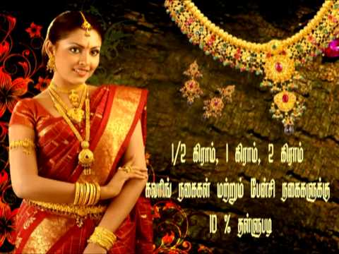 Om Sri Hari Jewellery - Pondicherry - Sigaram Channel