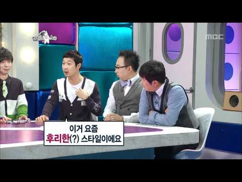 The Radio Star, Infinite Challenge, #03, 무한도전 20111102