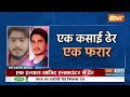 UP Police Action on Sajid-Javed: बदायूं का एक शैतान ढेर, दूसरे का नंबर जल्द ! CM Yogi  - 06:12 min - News - Video