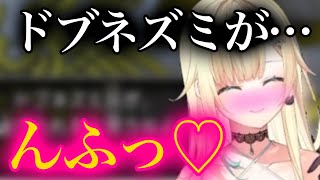罵倒ボイスで悶絶してしまう藍沢エマ【ぶいすぽっ！/藍沢エマ/切り抜き】