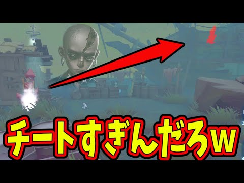 【第五人格】最悪の椅子から船上に椅子移動できる脱出マスターが能力バグりすぎてると話題に【IdentityⅤ】【アイデンティティ5】