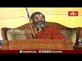 రాముడికి గుహుడి మీద ప్రేమ కలగడానికి కారణం ఇదే.. | Ramayana Tharangini | Bhakthi TV  - 05:18 min - News - Video