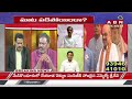 Kolikapudi Srinivas: ఈ మూడేళ్ల లో జగన్ ప్రభుత్వం పీకింది ఏంటి ?  || The Debate || ABN Telugu  - 04:05 min - News - Video