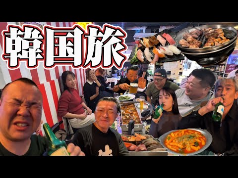 【韓国】初海外で撮影!明洞へ!梨泰院!ハロウィン!ソウルで食べ歩き!カンジャンケジャン!トッポギ!寿司!チャミスル!韓国チキン!参鶏湯!サムギョプサル!チゲスープ!本舗レンタ!もこちゃん!