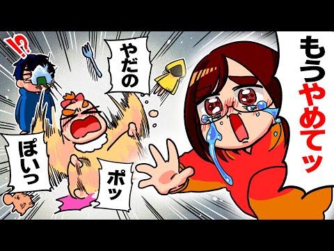 【助けて】うちの子が最近なんでも捨てるんですwwwwwwwwwwwwwwwwwwww【リトルナイトメア3】
