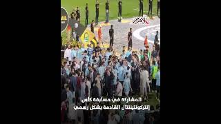   مكاسب-عديدة-لـ-بيراميدز-بعد-الفوز-بدوري-أبطال-إفريقيا