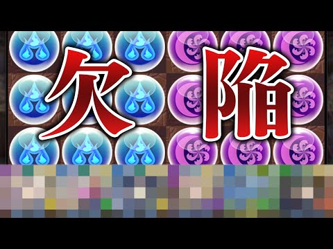 鍵の勇者&星の精霊ガチャを5回引いて出たキャラで編成を組んだ結果【パズドラ】