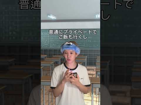 推しグルの不仲説をしつこく聞かれて必死に否定するオタク　#shorts