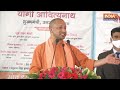 CM Yogi Viral Speech On UP Paper Leak: यूपी पेपर लीक पर सीएम योगी का वायरल इंटरव्यू | UP Police Exam  - 00:00 min - News - Video