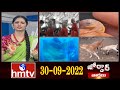 జోర్దార్ వార్తలు | Jordar News | 30-09-2022 | Full Episode | hmtv