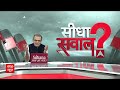 Sandeep Chaudhary: पांचवें चरण के मतदान से पहले संदीप चौधरी का विश्लेषण | Loksabha Election 2024  - 10:37 min - News - Video