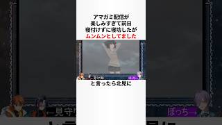 榊ネスのヤバすぎる雑学 #にじさんじ