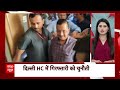 Sanjay Raut ने कहा, Arvind Kejriwal को झूठे केस में फंसाया गया |  | Breaking | ABP News | Delhi News  - 05:53 min - News - Video