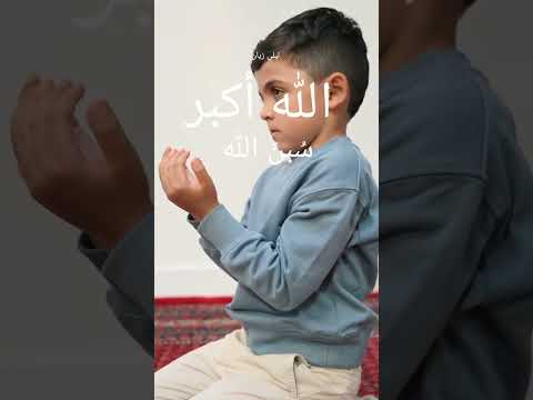 الله أكبر سُبْنَ الله ليلي زيان Allah AkbarSoubanallah Lily Zian #relaxing #islam