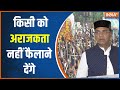 Madhya Pradesh Khandwa Julus: भड़काऊ नारे के बाद MP पुलिस एक्टिव,  मंत्री विश्वास सारंग ने क्या कहा?