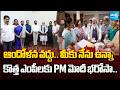 కొత్త ఎంపీలకు PM మోదీ భరోసా: PM Modi Assures new MPs In Breakfast Meeting | Parliament Session 2026