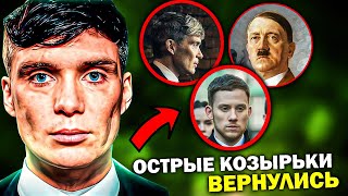 Фильм «Острые Козырьки» (2025) — ВСЁ, ЧТО ИЗВЕСТНО О ПРОДОЛЖЕНИИ — Начало Съёмок, Сюжет, Дата выхода