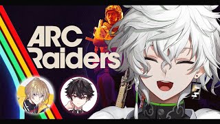 【ARC Raiders】流行りのゲーム初見でやるぞ w/風楽奏斗 酒寄颯馬