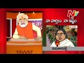 Watch Narendra Modi reading news in 'Naa Varthalu Naa Istam'