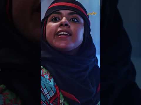 قناة بلقيس الفضائية