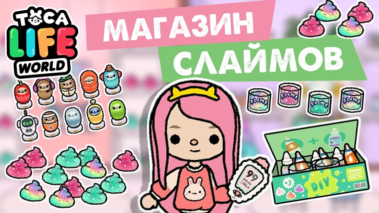 Новогодняя Версия Дока Бока Новогодняя Версия Дока Бока