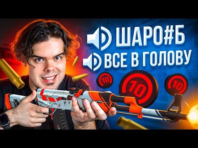 3 ИГРЫ ЖИЗНИ ПОДРЯД, СЛУШАЮ ВОЙС ЧАТ ВРАГОВ НА FACEIT В CS2
