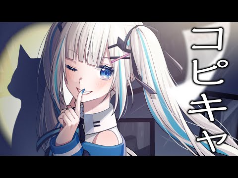 【第五人格】コピキャVC視聴者参加型やるよ！【唯のん】