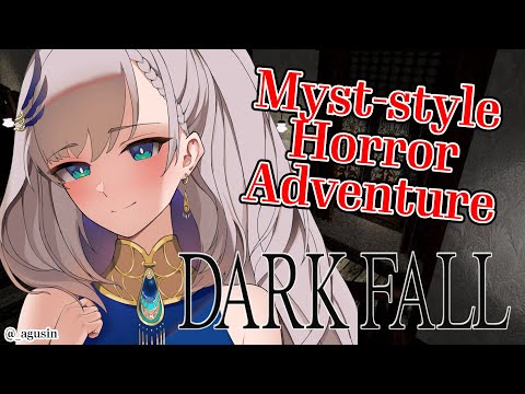 【Dark Fall: The Journal】2002 Point & Click Horror Adventure【Pavolia Reine/hololiveID 2ndgen】