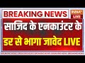 UP Badaun Encounter Case LIVE :  Sajid-Javed ने साजिश को दिया अंजाम...CM Yogi के पुलिस ने खाई प्रण