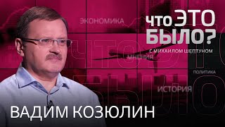 Как Москву защищают от атак дронов? Почему некоторые долетают до столицы и откуда их запускают?