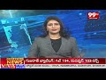 CM Jagan Election Campaign Schedule : 3 నియోజకవర్గంలో జగన్ పర్యటన : 99TV  - 06:17 min - News - Video