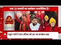 Arvind Kejriwal के सुंदरकांड पाठ करने पर इन साधू बाबा ने कसा तंज ! | Breaking News | ABP News  - 05:16 min - News - Video