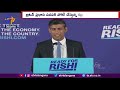 Rishi Sunak announces his candidacy for next UK PM; says he wants to fix the economy.