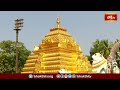 శ్రీశైల క్షేత్రంలో క్యూలైన్లలో బారులు తీరిన భక్తులు - Devotees Rush at Srisailam Temple | Bhakthi TV  - 01:04 min - News - Video