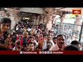 శ్రీశైల క్షేత్రంలో క్యూలైన్లలో బారులు తీరిన భక్తులు - Devotees Rush at Srisailam Temple | Bhakthi TV