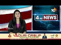 Vizag RO about AP Counting : గెలిచాక వేడుకలు చేస్తే కేసులు! | 10tv  - 01:34 min - News - Video