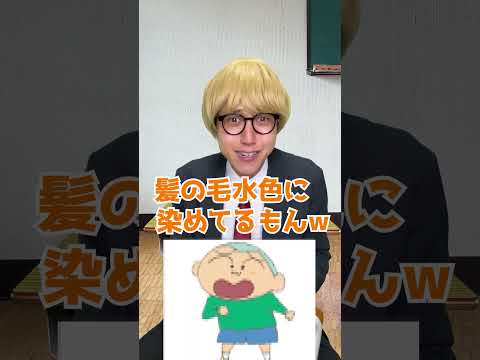 やばすぎるクレヨンしんちゃんトーク