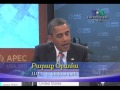 Barack Obaman APEK-i Gagatajoxovum thumbnail