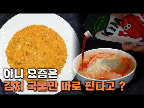 한국 말고, 외국에서 팔면 진짜 인기 많을 듯