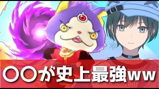 「ぷにぷに」ZZなのに今イベ無双してるキャラww