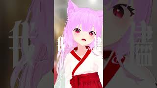 Vsingerが『ビビデバ』歌ってみた！！【ひとつ / Hitotsu】 #歌ってみた #vsinger #新人歌い手 #shorts #s