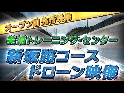 hqdefault - 【調教動画】2023年 ローズステークス｜JRA公式