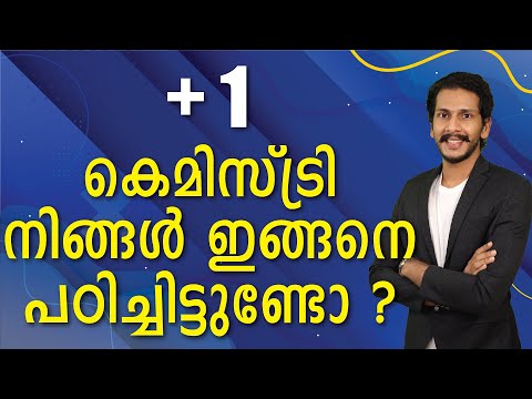 +1 Chemistry | Chap-2 | Structure Of Atom | പ്ലസ് വൺ പുതിയ ബാച്ചസ് തുടങ്ങി | Joseph Sir (IIT H)