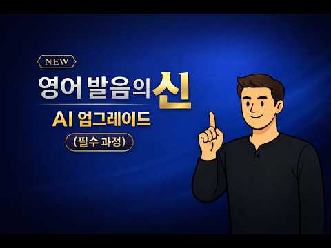 <strong>help</strong>, film, girl , world , learn 이 발음들 잘 하는 방법 알려드릴까요? ^^