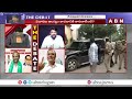 12 ఏళ్ళుగా ఆర్థిక నేరగాడు బయట | 12yrs Complete To YS Jagan Bail | THE DEBATE | ABN Telugu  - 12:53 min - News - Video