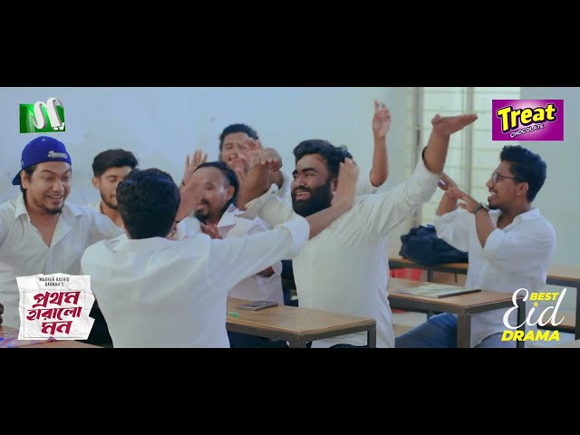 Special Scene "Prothom Haralo Mon" | Bannah | Arosh Khan | Maftoha Jannat Jim | Eid Natok
