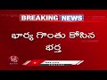 Tragedy Incident In Nagole | Hyderabad | V6 News  - 01:26 min - News - Video