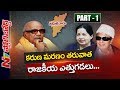 SB: What  is the future of TN without Karuna and Jaya?