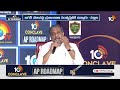 Sajjala Ramakrishna Reddy | 10TV CONCLAVE | AP Elections 2024 | 10TV News  - 01:43 min - News - Video