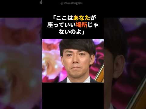 ピース綾部が語るアメリカでのリアルな日常と楽しい出来事 サムネイル